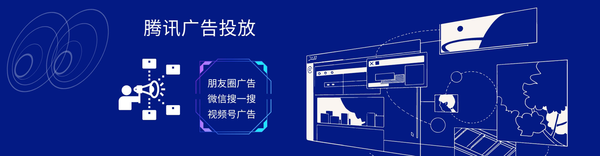 盐津信息流怎么做